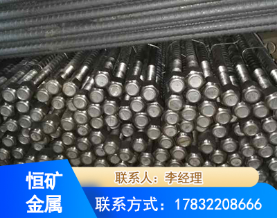 南阳左旋螺纹锚杆