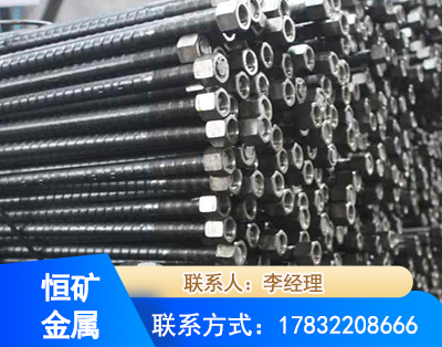 南阳左旋螺纹锚杆