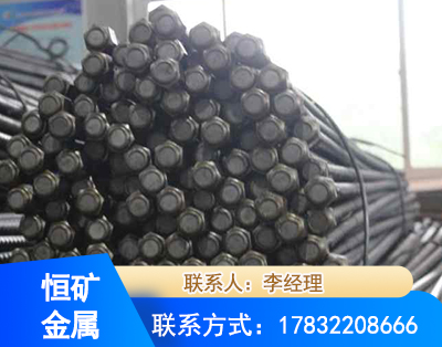 南阳左旋螺纹锚杆