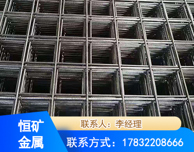 南阳钢筋平焊网