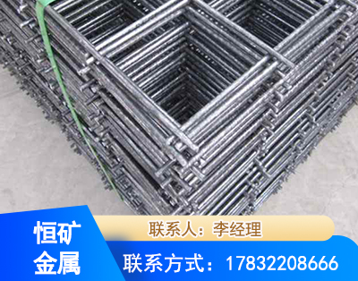 南阳钢筋平焊网