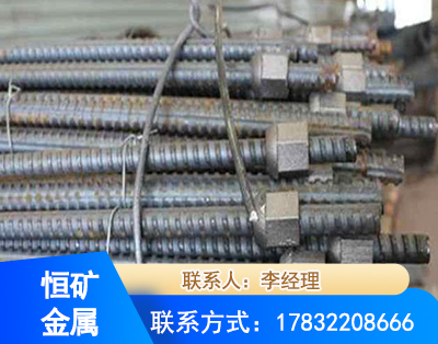南阳右旋螺纹锚杆