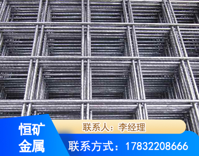 南阳钢筋平焊网