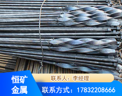 南阳麻花式锚杆