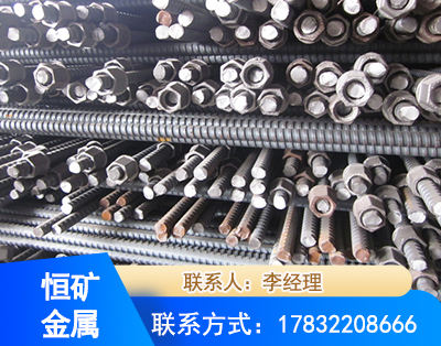 南阳右旋螺纹锚杆