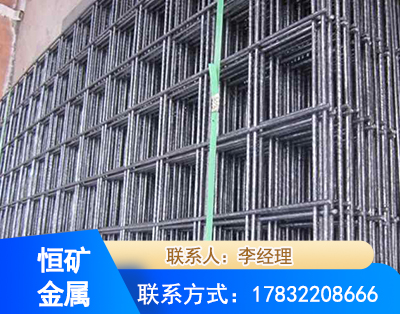 南阳钢筋平焊网