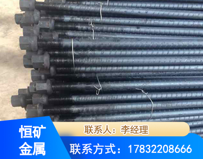 南阳左旋螺纹锚杆