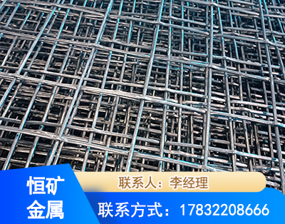 南阳钢筋编炽焊网