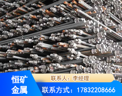 南阳右旋螺纹锚杆